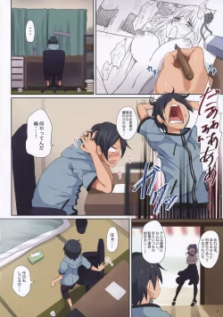 Page 2 of Seika no Musume Daga, Shikashi Hentai 2