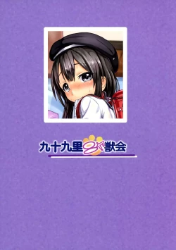 Page 26 of Shougakusei Bitch wa Saikoudaze!!! Kobayakawa Ayari no Yoasobi Hen! | Gradeplay story!