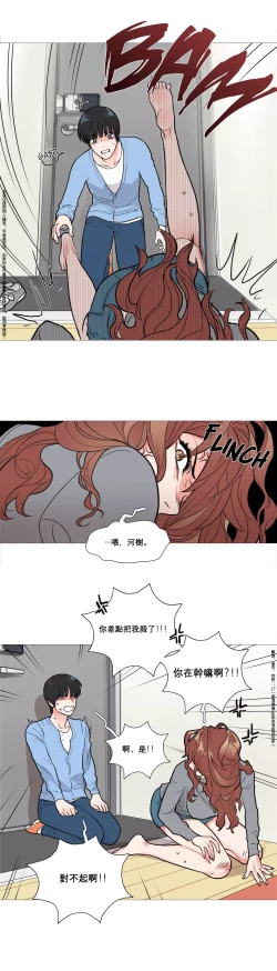 Page 129 of Sadistic Beauty Ch.1-15