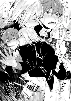 Page 6 of Ten Minutes Secret