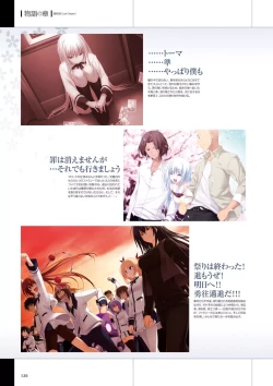 Page 128 of Maji de Watashi ni Koi Shinasai Visual Fan Book