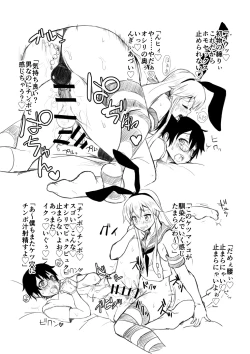 Page 4 of Shimakaze-kun no Copy Hon