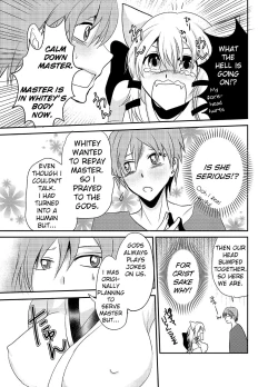 Page 12 of Howaccho Panic | The day I was possessed by a dog