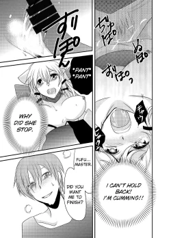 Page 18 of Howaccho Panic | The day I was possessed by a dog