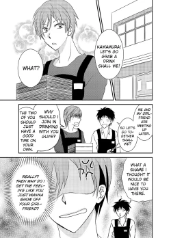 Page 4 of Howaccho Panic | The day I was possessed by a dog