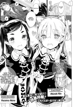 Page 4 of Collectgirl