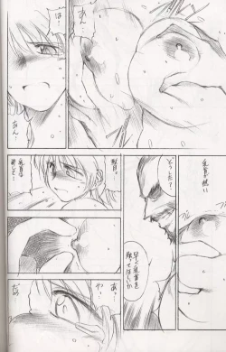 Page 11 of Caseharden