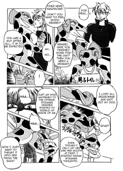 Page 10 of Joshi Toilet no Waniko-sanMen's Desire To Be Eaten Version