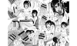 Page 24 of Shoujo-tachi no Yuugi