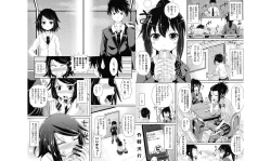 Page 41 of Shoujo-tachi no Yuugi