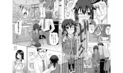 Page 72 of Shoujo-tachi no Yuugi