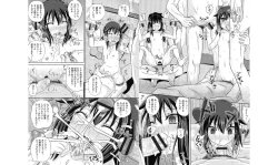 Page 80 of Shoujo-tachi no Yuugi