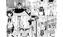 Page 95 of Shoujo-tachi no Yuugi