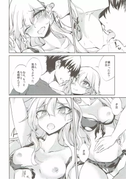 Page 11 of Yuudachi Shigure to Kekkon Seikatsu