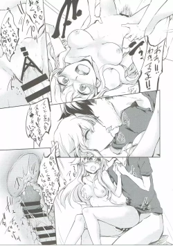 Page 16 of Yuudachi Shigure to Kekkon Seikatsu