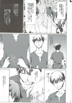 Page 32 of Yuudachi Shigure to Kekkon Seikatsu