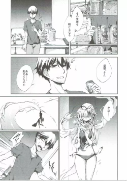 Page 4 of Yuudachi Shigure to Kekkon Seikatsu