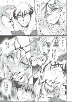 Page 6 of Yuudachi Shigure to Kekkon Seikatsu