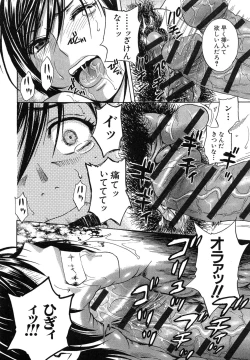 Page 141 of Ryoujyoku!! Urechichi Paradise