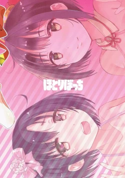 Page 22 of Hotaru-chan o Shiawase ni Suru Hon