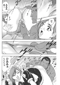 Page 108 of Onaho Girl Collection 01