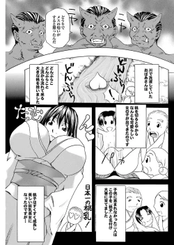 Page 31 of Chichin Purin Purin