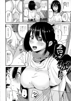 Page 218 of COMIC JSCK Vol. 6