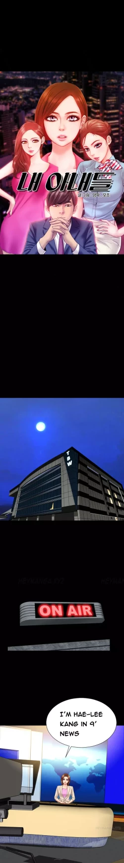 Page 228 of My Wives Ch.1-36