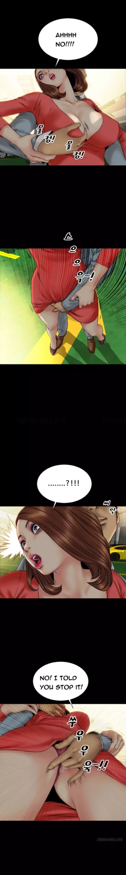 Page 353 of My Wives Ch.1-36