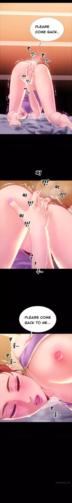 Page 528 of My Wives Ch.1-36