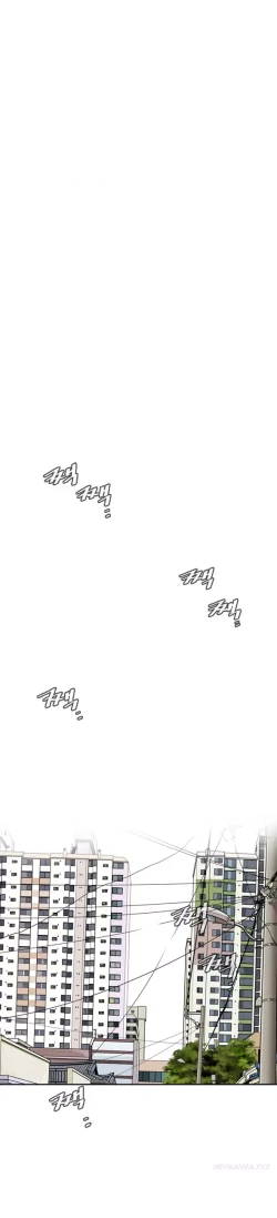 Page 94 of Take a Peek Ch.1-6