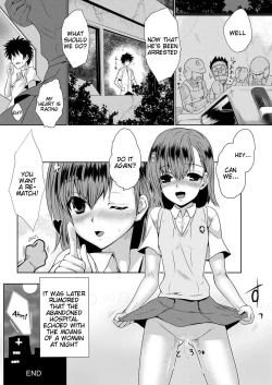 Page 28 of Hentai Kamen to Fushigi na Byouin