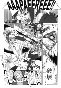 Page 4 of Kachou Fuugetsu Ren