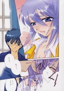 Page 4 of Amai Itami