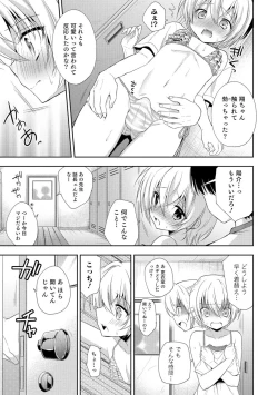 Page 30 of Otokonoko HEAVEN Vol. 29