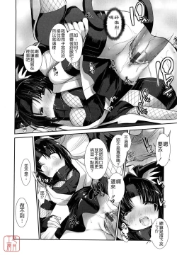 Page 144 of nekokino to ame no machi