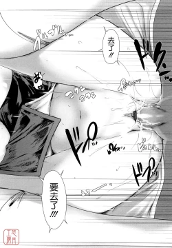 Page 64 of nekokino to ame no machi