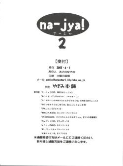 Page 29 of Nadja! 2 Nadja to Kuro Shoubi