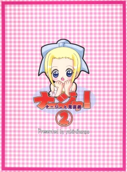 Page 30 of Nadja! 2 Nadja to Kuro Shoubi