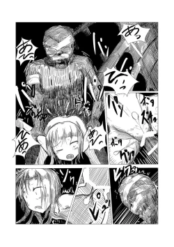 Page 13 of Boukensha C