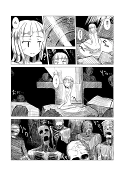 Page 16 of Boukensha C