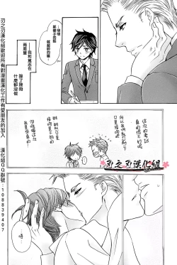 Page 4 of Mizugi Kareshi| 泳裝男友 教室強奸篇