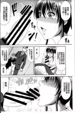 Page 11 of Chounyuusai