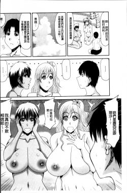 Page 69 of Chounyuusai