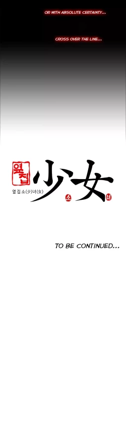 Page 443 of Girl Next Door Ch.1-31