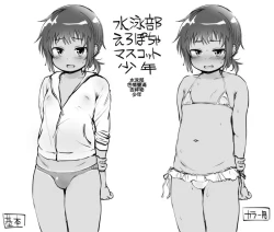 Page 22 of Seaside Pork