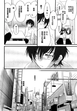 Page 4 of Tonari no Onee-san