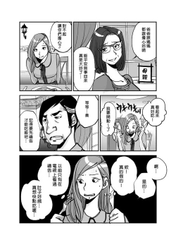 Page 113 of Kawamono