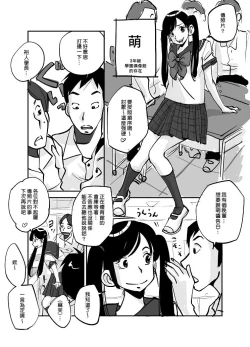 Page 76 of Kawamono