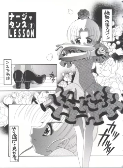 Page 6 of Nadja! 3 Nadja to Sylvie